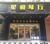 麗水樂器市場 中西合璧，奏響多元音樂之聲